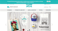Desktop Screenshot of funkyt-shirt.gr